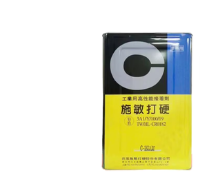 Cemedine 110 Active Use 1Kg Special for Brake <b>Pads</b> Adhesion Agent Glue <b>Adhesive</b> Sealant Glue - Product Image 2