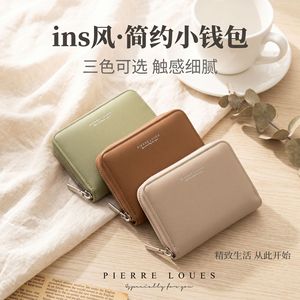 กระเป๋าใส่บัตรผู้หญิง Pierre Loues หนัง PU กระเป๋าสตางค์ใส่บัตรได้หลายใบ สีพื้น กระเป๋าใส่เหรียญขนาดกะทัดรัด ใช้ได้ทุกวัน - Product Image 3