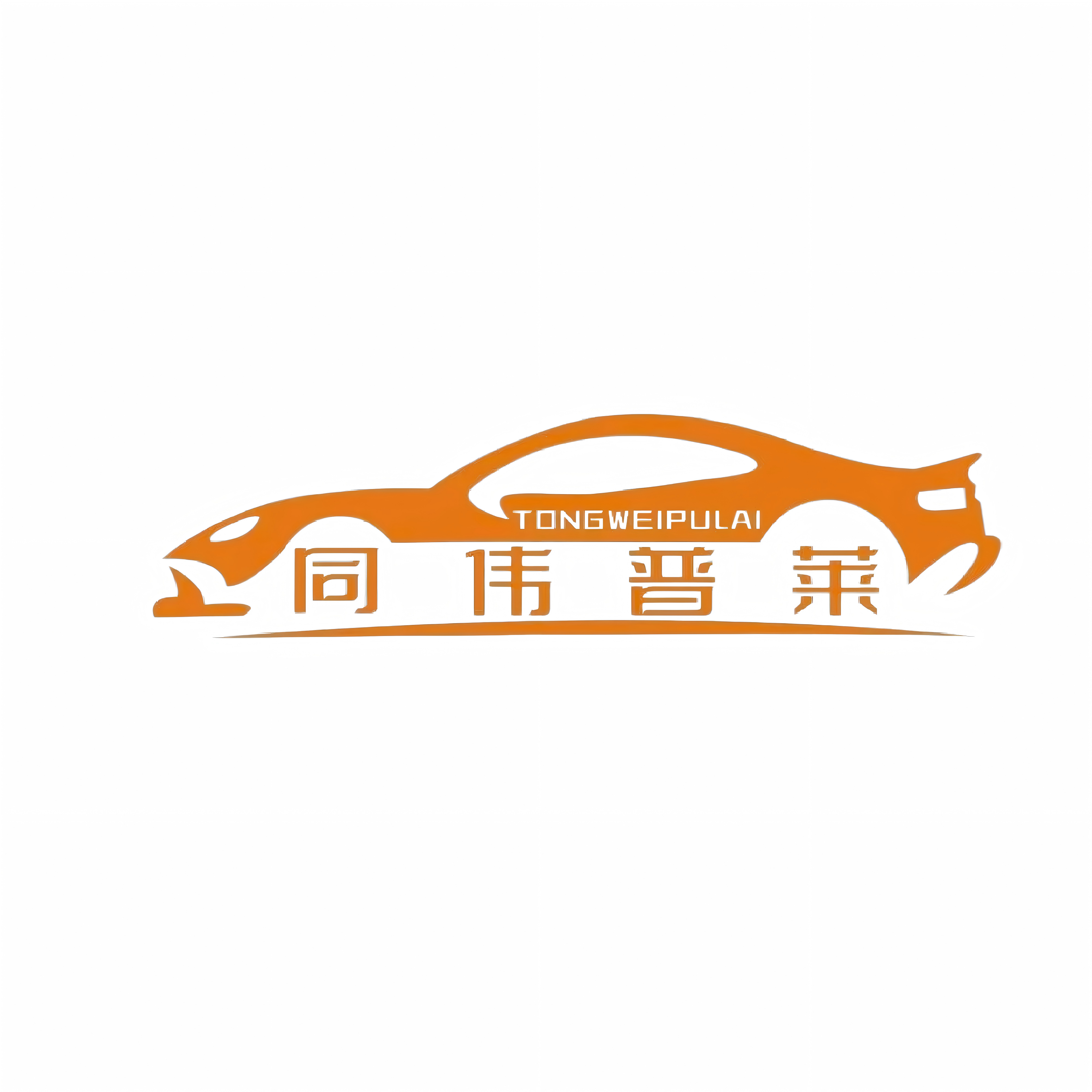 Guangzhou Pulai New Materials Co., Ltd.