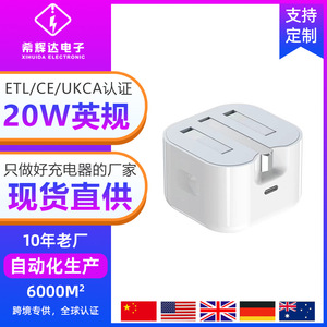Cargador PD de 20W compatible con iPhone Pro Max de carga rápida, cargador Apple 16, certificado UKCA, estándar británico de 20W. - Product Image 4