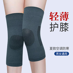 Rodillera sin costuras para mujer, transpirable, de nailon y elastano, diseño sólido, protección para las rodillas para deportes y soporte para piernas frías - Product Image 3