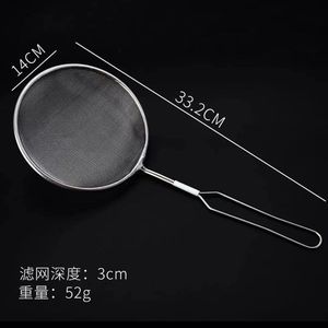 Stainless steel soy milk strainer, kitchen household strainer, non-slip strainer, wholesale, <b>dropshipping</b> available. - Product Image 4