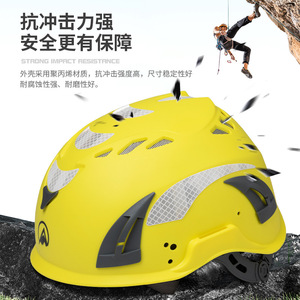 Casco de seguridad Kanle ajustable de 51-62 cm para escalada al aire libre, protección para montañismo, unisex - Product Image 3