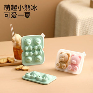 FaSoLa Bear Ice Cube Mold Food Grade Silicone With Lid For Children Party Use - Product Image 2