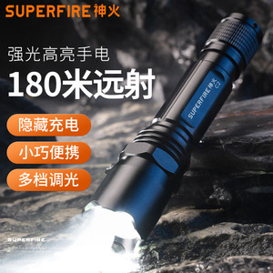 ซุปเปอร์ไฟร์ ซี 2 ไฟฉาย LED แบบชาร์จไฟได้สีดำไฟฉายชาร์จ USB กำลังสูง - Product Image 2