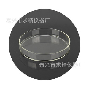 Placa de Cultivo de Vidrio de 100 mm de Diámetro Exterior para Análisis Biológicos, Marca Seeking Excellence - Product Image 4