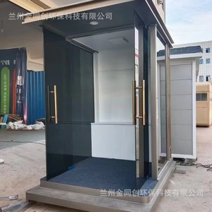 Pavillon de sécurité en acier inoxydable, extérieur, étanche, avec structure en alliage d'aluminium - Product Image 4