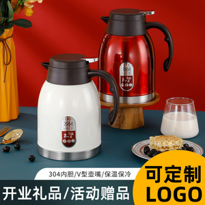 Bouteille isotherme ronde en acier inoxydable 304 pour eau chaude, distributeur d'eau domestique et commercial - Product Image 3