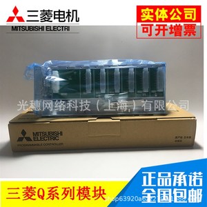 Interface Ethernet Mitsubishi Q Series Plc Q03udvcPU 16 Io fabriquée au Japon - Product Image 4