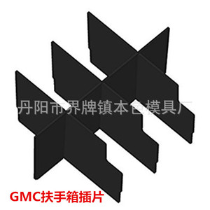กล่องเก็บของที่วางแขนเชฟโรเลต คอนโซลกลาง ดีไซน์พลาสติกแบบแขวน - Product Image 2