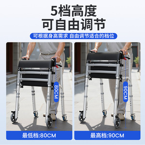 Fushide <b>Walker</b> With Wheels Seat Brake Foldable Aluminum Alloy Walking Aid For <b>Elderly</b> And Pregnant Women YC821 - Product Image 5