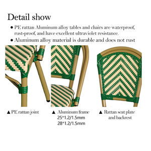 เก้าอี้หวายสไตล์ฝรั่งเศสสำหรับร้านกาแฟ โรงแรม บิสโทร ระเบียงกลางแจ้ง สวน ร้านอาหาร เก้าอี้รับประทานอาหาร - Product Image 5