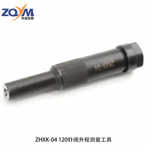 ZQYM haute pression injecteur à rampe commune outil de mesure de levage de soupape à aiguille réparation de maintenance de moteur diesel pour <span class=keywords><strong>Bosch</strong></span> 120 - Product Image 5