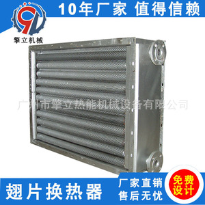 Air Heater Steam <b>Heat</b> Exchanger 400-600c Stainless Steel <b>Tube</b> Type Non Standard Manufacturing - Product Image 3