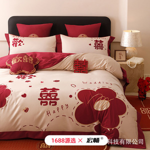 Juego de Ropa de Cama de Lujo de Algodón Puro para Bodas, Estilo Chino, 1.8m, Transpirable para Todas las Estaciones, Juego de Cuatro Piezas con Funda Nórdica - Product Image 2