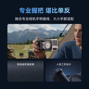 Set de Fotografía <span class=keywords><strong>Telesin</strong></span> para iPhone 17 Pro Max, Soporte Magnético para Cámara con Zoom - Product Image 4