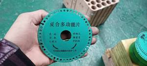 Disque de coupe <span class=keywords><strong>diamant</strong></span>é multifonctionnel pour céramique, carrelage, marbre, métal – <span class=keywords><strong>Outil</strong></span> de découpe de carreaux - Product Image 3