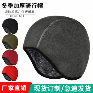 Ski Cap Fleece Lined Windproof Keep Warm Melon Shaped Hat For Cycling Skiing Mountaineering Sports Outdoor Use - Product Image 4