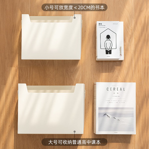 Desktop Plastic Storage Box Rectangle Wall Mounted White Foldable For Home Office Desk Book Organization - Product Image 1
