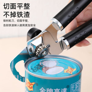Multi Functional Can Opener Stainless Steel Black Handle Easy Open Bottle And Can Opener - Product Image 3