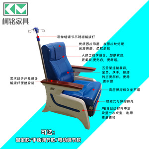 Keming Medical Hospital Reclining Iv Chair 800x710x1020mm Leather With Gravity Recline Function For Clinic Use - Product Image 3