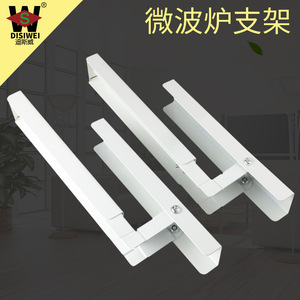 Disney <b>Microwave</b> Oven Bracket Black Metal Wall Mount For Kitchen Storage - Product Image 5
