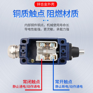 สวิตช์จำกัดระยะ LX918 IP56 380V 5A ขั้วต่อแบบสกรูโลหะ สำหรับใช้งานทางทะเล - Product Image 3