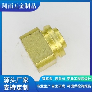 Pièces de précision usinées sur mesure en acier, tournage, diamètre max. 20 mm, longueur 80 mm, précision de finition - Product Image 2
