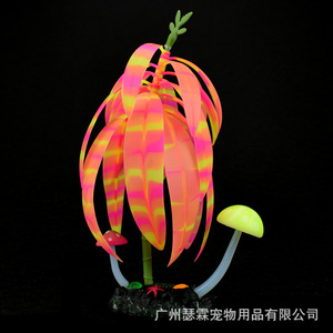 ตกแต่งตู้ปลาด้วย<span class=keywords><strong>แมง</strong></span>กะพรุน ต้นไม้น้ำเหมือนจริง ชุดตู้ปลาเรืองแสง ทำจากซิลิโคนที่เป็นมิตรต่อสิ่งแวดล้อม - Product Image 4