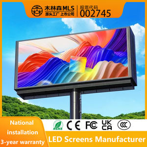 Écran LED extérieur haute luminosité P8 P10, étanche, haute résolution, affichage numérique pour la publicité, affichage LED commercial - Product Image 5