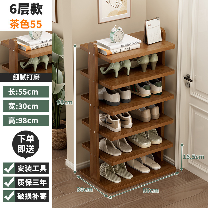 Solid wood shoe rack - brown, six-tier, 55