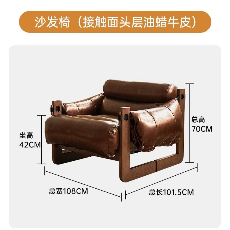 Armchair2