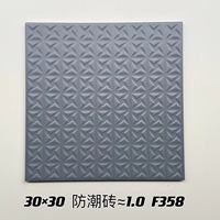 Carreaux muraux intérieurs modernes de style traditionnel 400x400mm et 300x300mm Carreaux de céramique au fini mat pour le sol Prix bas