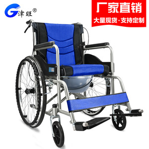 Fauteuil roulant manuel Jinwang en acier pliable avec siège toilette pour personnes âgées et handicapées - Product Image 4