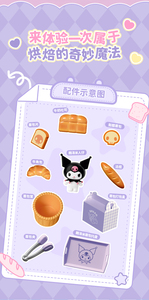 Ensemble de jouets de <span class=keywords><strong>cuisine</strong></span> en plastique ABS 3D personnalisés, figurines de dessin animé, modèle de <span class=keywords><strong>jouet</strong></span>, fabricant de blocs Sembo, Guangdong - Product Image 4