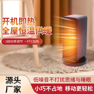 Desktop Portable PTC <b>Ceramic</b> <b>Heater</b> 1500W Indoor Mini Fan <b>Heater</b> With Overheat Protection And Tipping Safety Feature - Product Image 5