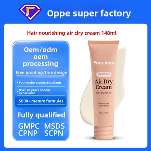 <span class=keywords><strong>Crema</strong></span> Nutritiva para el Cabello de <span class=keywords><strong>Secado</strong></span> <span class=keywords><strong>al</strong></span> <span class=keywords><strong>Aire</strong></span>, Personalizada OEM, Hidratante, Suavizante, para Peinar, 148 ml, Fijación Fuerte, Control de Grasa - Product Image 3