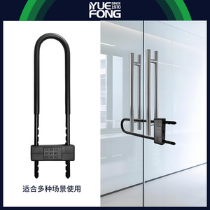 Candado en U Yuefeng con Contraseña, 50 mm, Aleación de Zinc, para Motocicleta Eléctrica, Uso General - Product Image 3