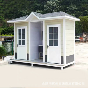 Baño Portátil Moderno de Plástico Ecológico para Uso en Atracciones Turísticas al Aire Libre - Product Image 3