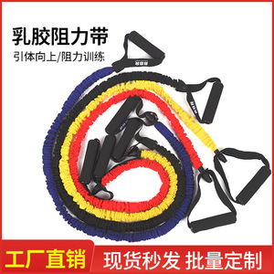 Bande de Résistance Hui An, Corde Élastique d'Exercice, Équipement de Fitness pour le Remodelage Corporel, Orange, Violet, Jaune, Noir - Product Image 5