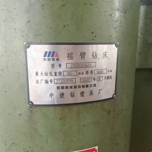 32mm Diameter 16mm Zj4116 Bench <b>Drill</b> Press Drilling Machine Aluminum Cnc Vertical Z5163 Z51100 Jkl300 - Product Image 4