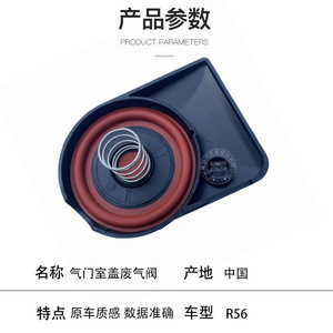 Soupape d'admission et d'échappement Mini R56 11127646552 pour BMW, pièce de rechange - Product Image 2