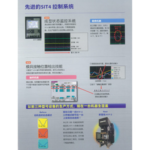 KOMATSU H1F 110 Ton Servo <b>Punch</b> Press CNC Hydraulic Metal Working <b>Machine</b> - Product Image 1