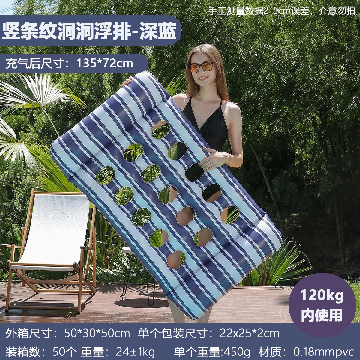 Dark blue - vertical stripes