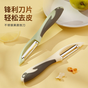 Stainless Steel Peeler 2Pcs Portable Kitchen <b>Fruit</b> Vegetable <b>Cutter</b> With Ergonomic Handle For Easy Peeling - Product Image 1