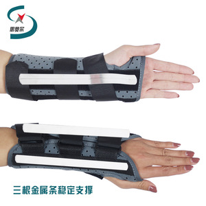 Attelle de poignet respirante en nylon et coton avec logo personnalisé, attelle de fixation pour fracture et entorse du poignet, attelle de fixation osseuse adaptée à l'été - Product Image 4