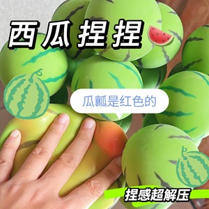 ของเล่นแตงโมพลาสติกจำลอง ของเล่นผลไม้ฤดูร้อนใหม่ ช่วยคลายเครียด ของเล่นเด็กสร้างสรรค์ ของเล่นเด้งดึ๋งและคลายความเครียด - Product Image 2