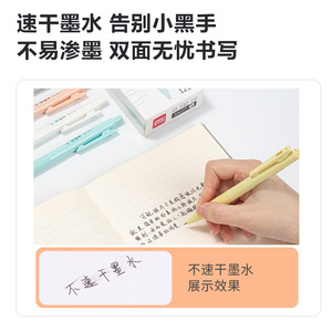 Deli Sa277 Gel Pen 0.5mm Black St Tip Office School Writing Pen 12 Pack - Product Image 4
