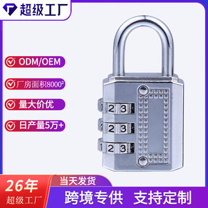 Combination <b>Pad</b> <b>Lock</b> Zinc Alloy Rectangular 3 Digit Gym Locker <b>Lock</b> Single Lever Mechanism - Product Image 4