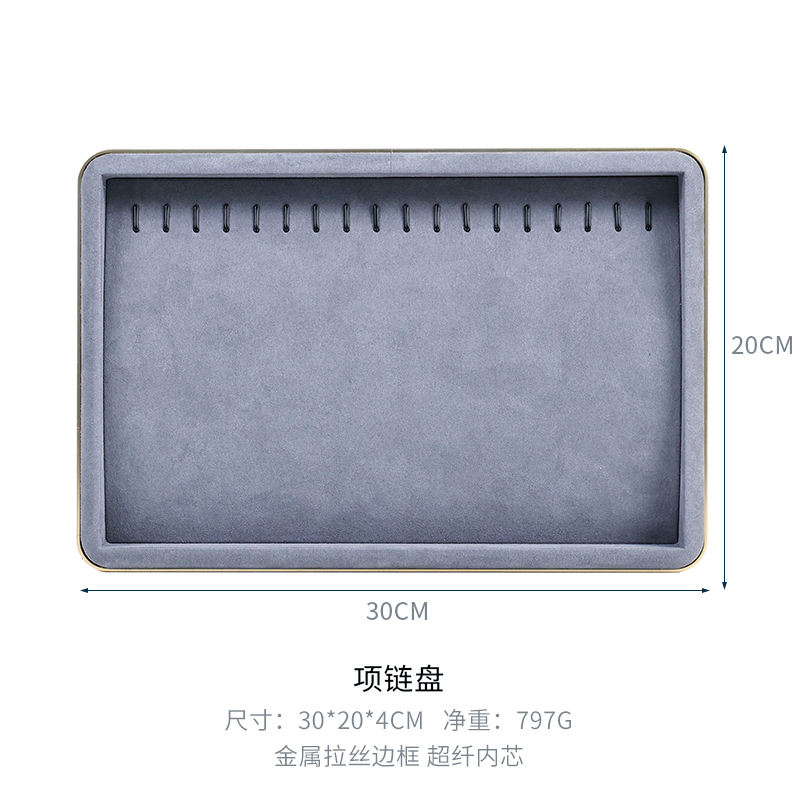 ถาดสร้อยคอสีเทา